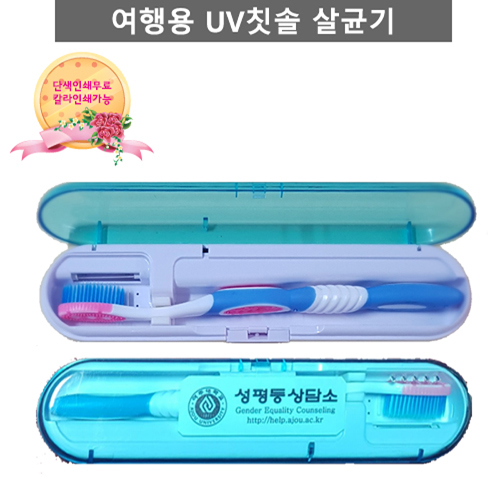 �����ǰ ĩ�ֻ�ձ� ����� UVĩ�ֻ�ձ� (205x50x30mm) ��ǰ ����