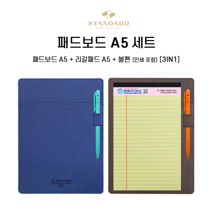 ���̾/��ø/��Ʈ �����е�/��Ʈ�е� �е庸�� A5 ��Ʈ ��ǰ ����