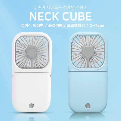 ��Ȱ���� ��ǳ�� �̴�/�޴�뼱ǳ�� ��ť�� ��뷮 �������͸� ��� �ڵ� ��ǳ�� 3000mAh (�ؽ�Ʈ������)(ǰ��) ��ǰ ����