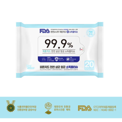 �ҳ�������ġ�� �ױչ�Ƽ�� 20����