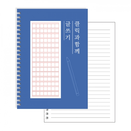 ��� û�ҳ�(�߰���) A5 ���� 50�� ��������Ʈ (148X210mm) ��ǰ ����