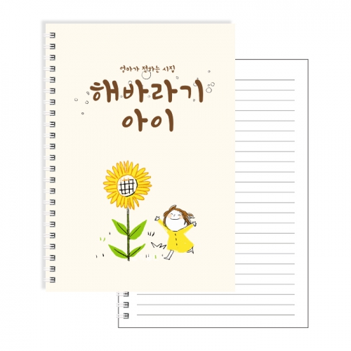 ��ø/��Ʈ ��ȹ�� A5 ���� 100�� ��������Ʈ (148X210mm) ��ǰ ����