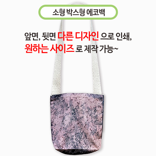 ���ڹ�/���ι� ���ڹ� ���ڹ�(�ʸ�/��ȭ) ���� �ֹ������� ���ڹ� ��(�ڽ���) (240x260mm) ��ǰ ����