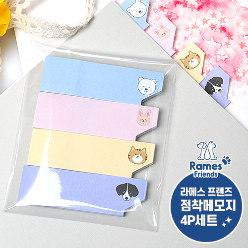 ����Ʈ��(�����޸�) �����޸���(�޸�/�����) ����� �����޸��� ��޽������� �����޸���4P��Ʈ ��ǰ ����