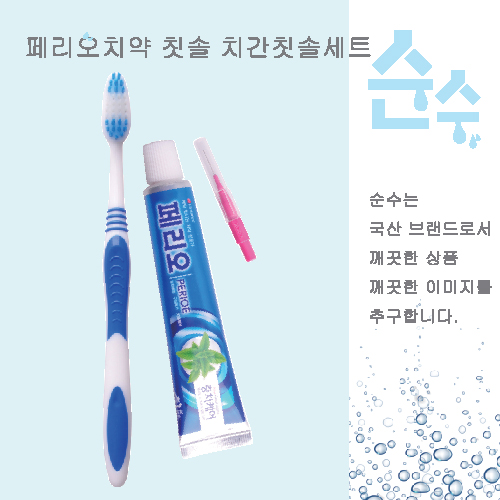 �����丮��ġ��ĩ��ġ��ĩ�ּ�Ʈ (190��45mm)