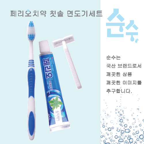 �����丮��ġ��ĩ�ָ鵵�⼼Ʈ (190��45mm)