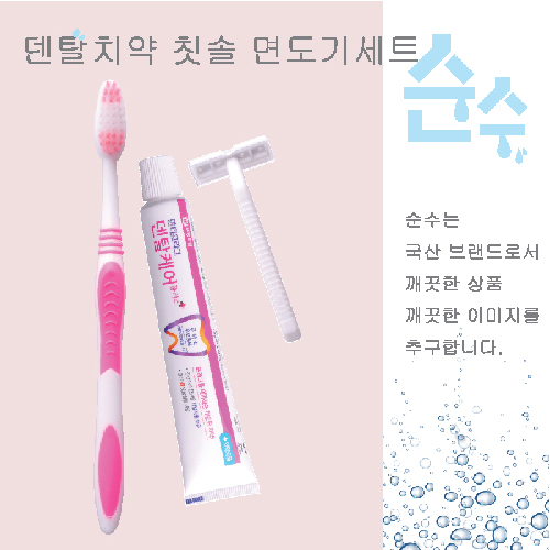 ����û��/��ǿ�ǰ ĩ��/ġ�༼Ʈ �����α���Ƽ����׵�Żġ��ĩ�ָ鵵�⼼Ʈ ��ǰ ����