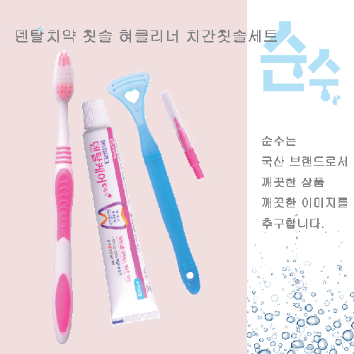 ����û��/��ǿ�ǰ ġ��/ĩ��/ġ�� �����α���Ƽ����׵�Żġ��ĩ����Ŭ����ġ��ĩ�ּ�Ʈ ��ǰ ����