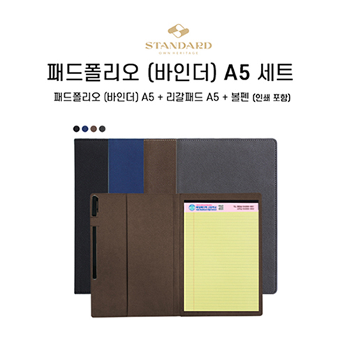 �е������� (���δ�) A5 ��Ʈ