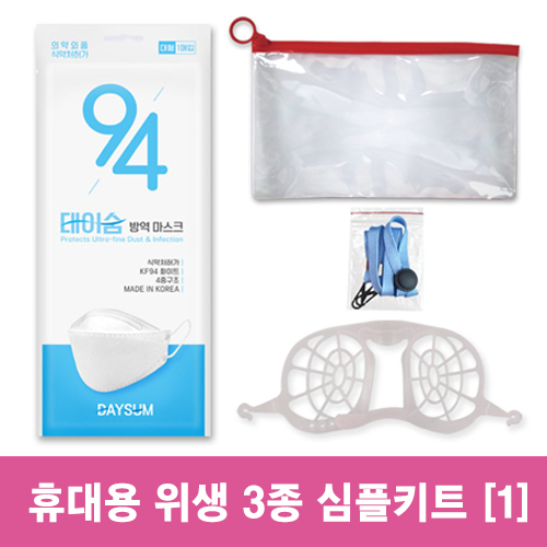 ����ũ ������Ʈ �����濪 3�� ����ŰƮ 1ȣ (25*15cm) ��ǰ ����