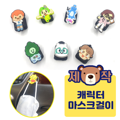 [�ֹ�����]PVCĳ���� ����ũ����-������