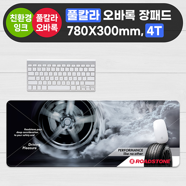 ǮĮ����ٷ� Į�����е� / 78��30cm 4T