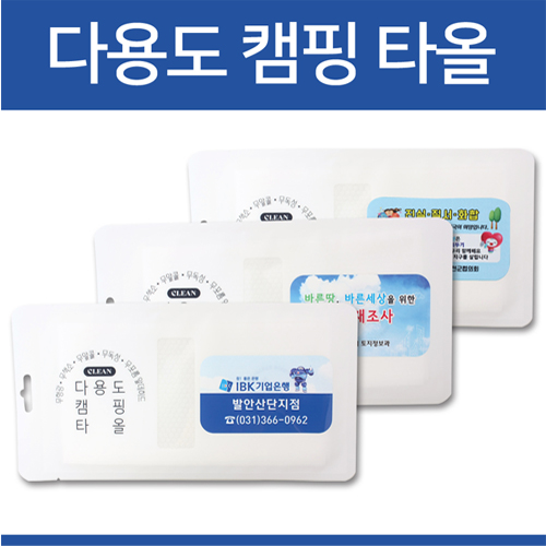 ��纰 ķ�ο�ǰ �ٿ뵵 ķ��Ÿ�� (395*200mm) ��ǰ ����