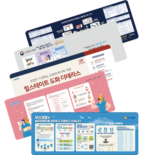 ���콺 ���е� �� �β� 3T  �μⰡ�� (80x30cm)