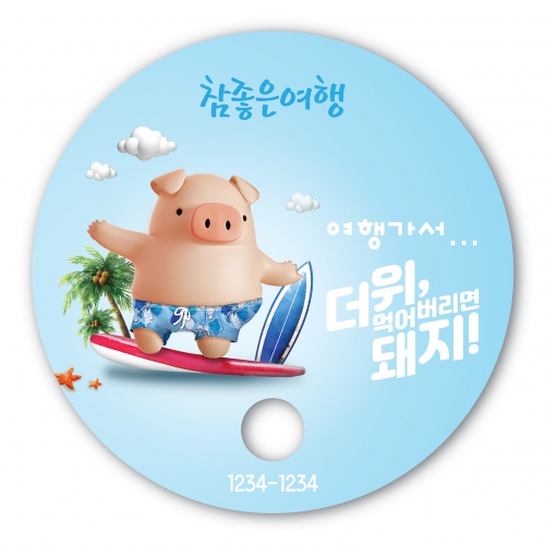 �������˹� ȫ����ä ����/�ĵ� ���˺�ä ������(����)��ä (190*190mm) ��ǰ ����