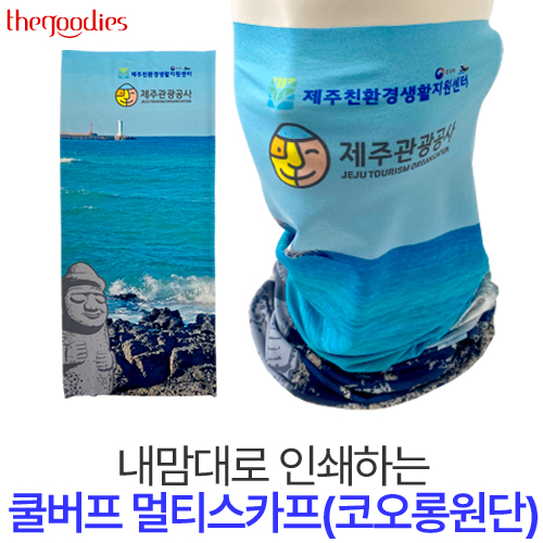 �м�/�̿��ǰ/������� �ռ���/��ī�� ��ī�� ������� �μ��ϴ� ����� ��Ƽ��ī��(�ڿ��տ���) ��ǰ ����