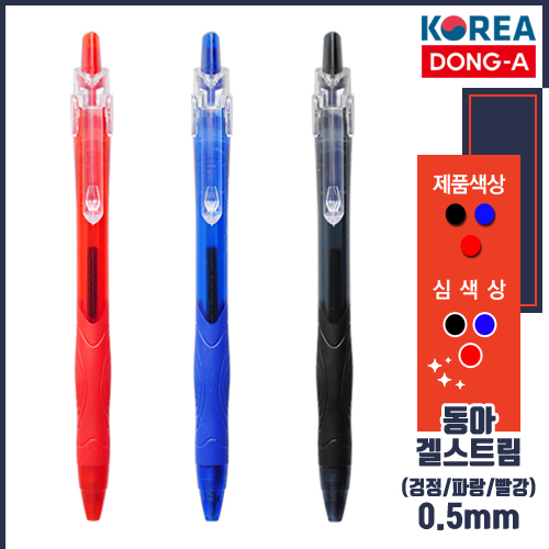 �귣�庰 �ʱ��/������ǰ ���� (DONG-A) ���� �ֽ�Ʈ��0.5mm(����/�Ķ�/����) ��ǰ ����