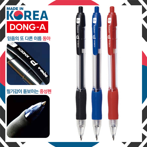 �귣�庰 �ʱ��/������ǰ ���� (DONG-A) ���� p��ũ ��ǰ ����