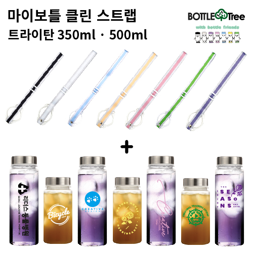 �귣�庰 �ֹ�/��Ȱ��ǰ ���̺�Ʋ ���̺�Ʋ Ŭ�� ��Ʈ�� Ʈ����ź 350ml / 500ml ��ǰ ����