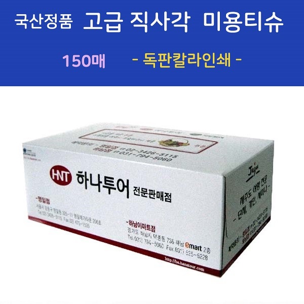 Ƽ��/��Ƽ�� ��Ƽ��/��Ƽ��/��Ƽ�� ������ǰ ���� ���簢 �̿�Ƽ�� 150�� ��ǰ ����