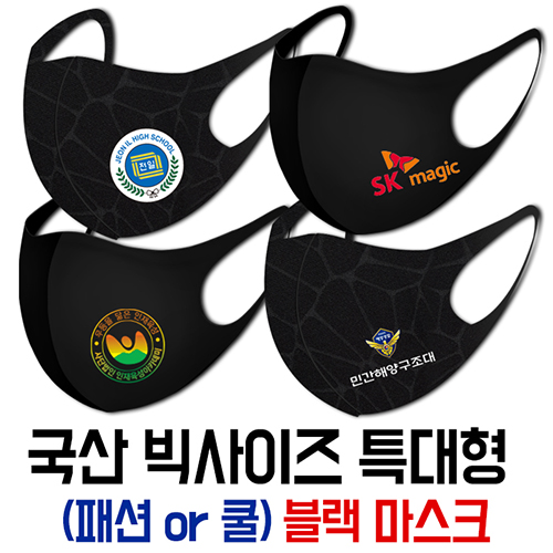 ��纰 �ڹ��� ���� Ư���� ������� �мǸ���ũ �𸶽�ũ ���� ��ǰ ����