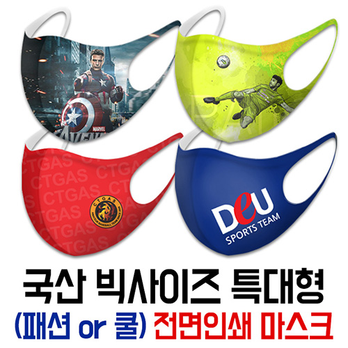 ����ũ ��/�мǸ���ũ ���� Ư���� ������� �мǸ���ũ �𸶽�ũ �����μ� ��ǰ ����