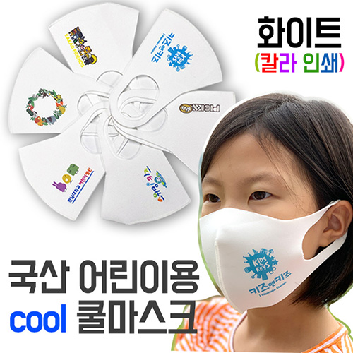 ����ũ ��̸���ũ ���� ��� �Ƶ��� �� ����ũ ȭ��Ʈ �κ��μ� (28*11.5cm) ��ǰ ����