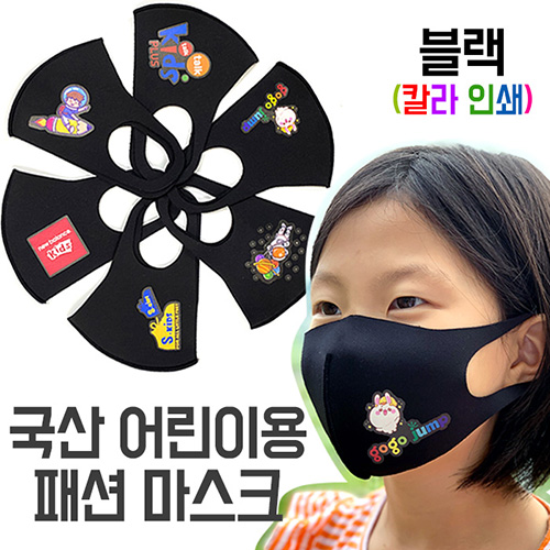 ����ũ ��̸���ũ ���� ��� �Ƶ��� �м� ����ũ ���� �κ��μ� (28*11.5cm) ��ǰ ����