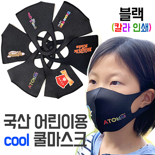 ����ũ ��̸���ũ ���� ��� �Ƶ��� �� ����ũ ���� �κ��μ� (28*11.5cm) ��ǰ ����