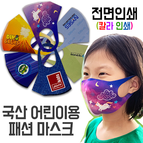 ����ũ ��̸���ũ ���� ��� �Ƶ��� �м� ����ũ �����μ� (28*11.5cm) ��ǰ ����