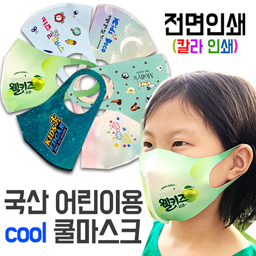 ����ũ ��̸���ũ ���� ��� �Ƶ��� �� ����ũ �����μ� (28*11.5cm) ��ǰ ����