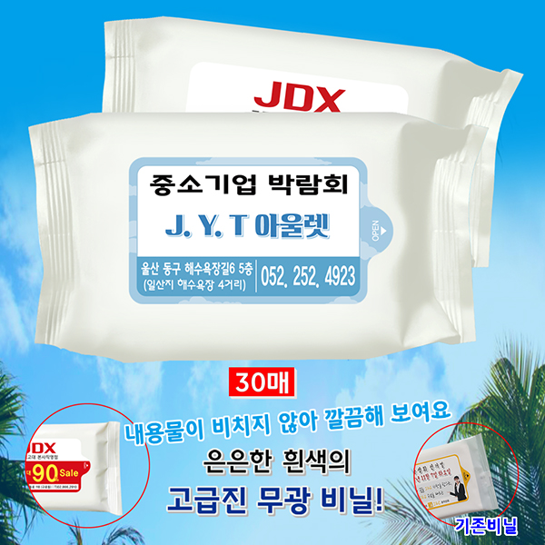 �ҵ�/����/��ձ� ��Ƽ�� ��� ��Ƽ�� 30�� ��ǰ ����