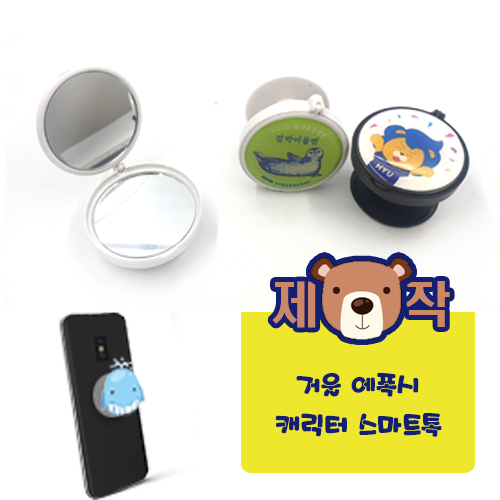 ����Ʈ����ǰ ����Ʈ��/�׸��� [�ֹ�����]�ſ� ������ĳ���� ����Ʈ�� ��ǰ ����