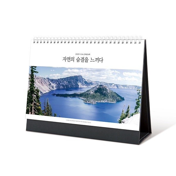 �������˹� Ķ����(2026�� �޷�) Ź��޷� [Ź��޷�] 2025�� �ڿ��� ������ ������ (260*190mm)(ǰ��) ��ǰ ����