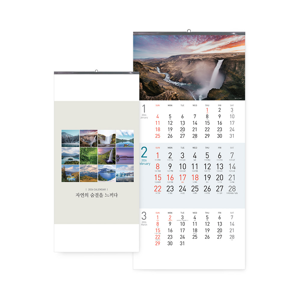 �������˹� Ķ����(2026�� �޷�) �����̴޷� [�����̴޷�] 2026�� �ڿ��� ������ ������ (335*700mm)(ǰ��) ��ǰ ����