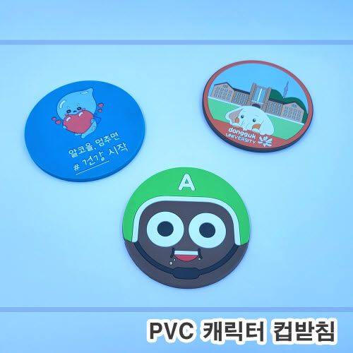 [�ֹ�����]PVCĳ���� �ڽ��� (10*10cm�̳�)