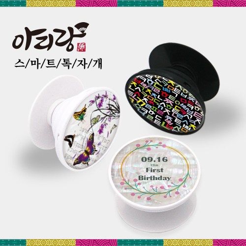 �׸��� ��ȹ�� �Ƹ��� �ڰ� ����Ʈ�� ��ġ�� (40x40x7mm) ��ǰ ����