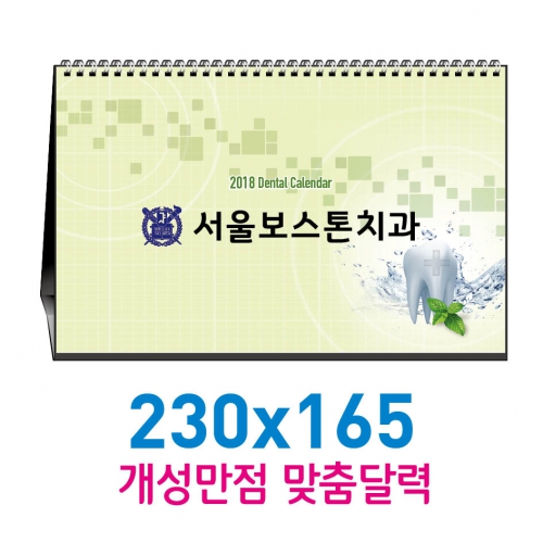 �������˹� Ķ����(2026�� �޷�) ��������/�������޷� [����-�ֹ�����]Ź��230x165ī���� ��ǰ ����