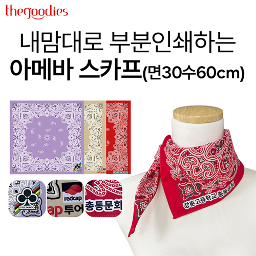 �м�/�̿��ǰ/������� �ռ���/��ī�� ��ī�� ������� �κ��μ��ϴ� �Ƹ޹� ��ī��(��30��60cm) ��ǰ ����