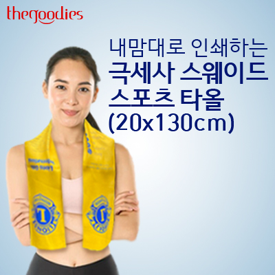 ����/Ÿ�� ������/��/�ؼ���Ÿ�� ������� �μ��ϴ� �ؼ��� �����̵� ������Ÿ�� (20x130cm) ��ǰ ����