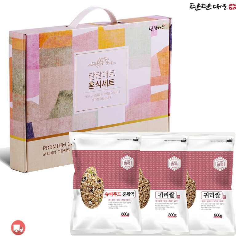 [Tu820] źź��� �ǰ���� 3����Ʈ(3ȣ) / ���, ȥ�հ�, ��Ʈ