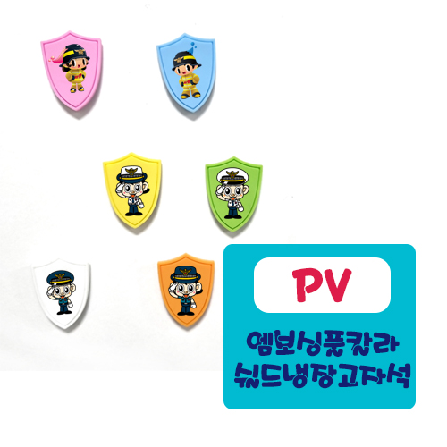 �μ�/������ �Ƿ���/������ڼ� ������ڼ� PV-������ǮĮ�� ����ĳ���ͳ�����ڼ� ��ǰ ����