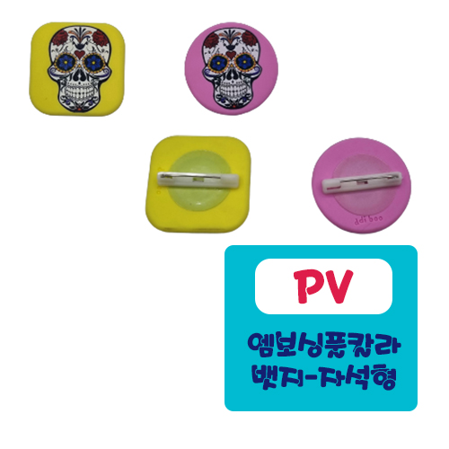 ����/�޴� �ڼ������� PV-������ǮĮ�� ����ĳ���͹��� ��ǰ ����