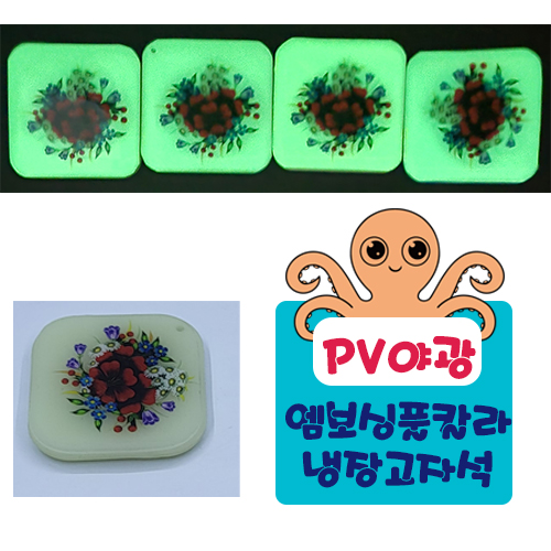 �ֹ���ȭ �ڼ���ƼĿ PV�߱�-������ǮĮ�� ������ڼ� ��ǰ ����