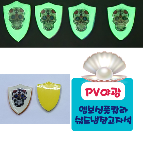 �μ�/������ �Ƿ���/������ڼ� ������ڼ� PV�߱�-������ǮĮ�� ����ĳ���ͳ�����ڼ� ��ǰ ����