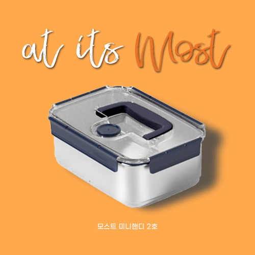 �ֹ��ǰ ����/������ ��Ÿ [���ٶ�] ��Ʈ �̴� �ڵ� 2ȣ (256*183*97mm/3L) ��ǰ ����