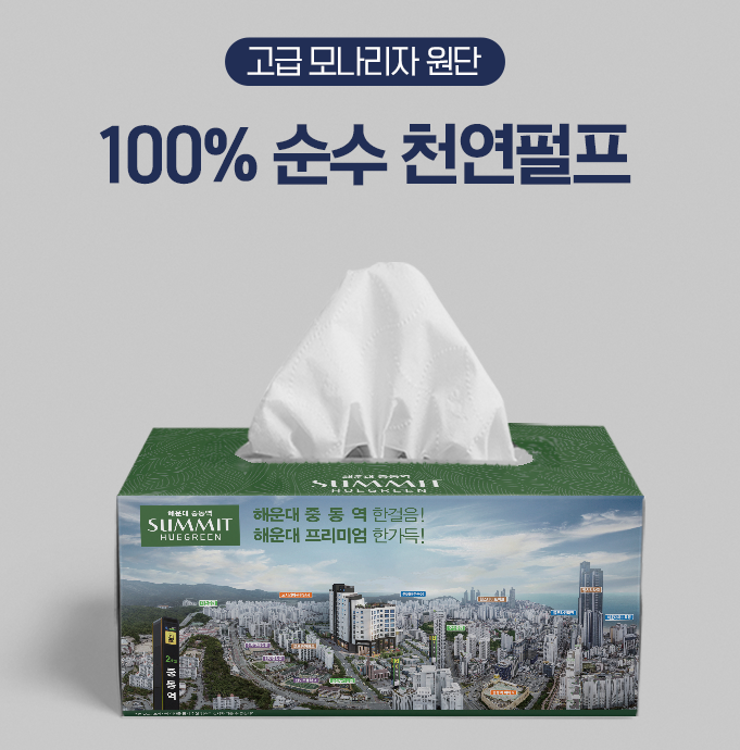 ȫ���� ��Ƽ�� �ż����� ���� ������