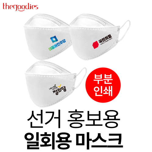 ����ũ ��ƼĿ/�μ⸶��ũ ���� ȫ���� ��ȸ�� ����ũ(�κ��μ�) ��ǰ ����