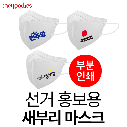 ����ũ ��Ż/��ȸ�븶��ũ ���� ȫ���� ���θ� ����ũ(�κ��μ�) ��ǰ ����