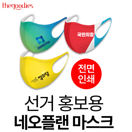 ���� ȫ���� �׿��÷� ����ũ(�����μ�)